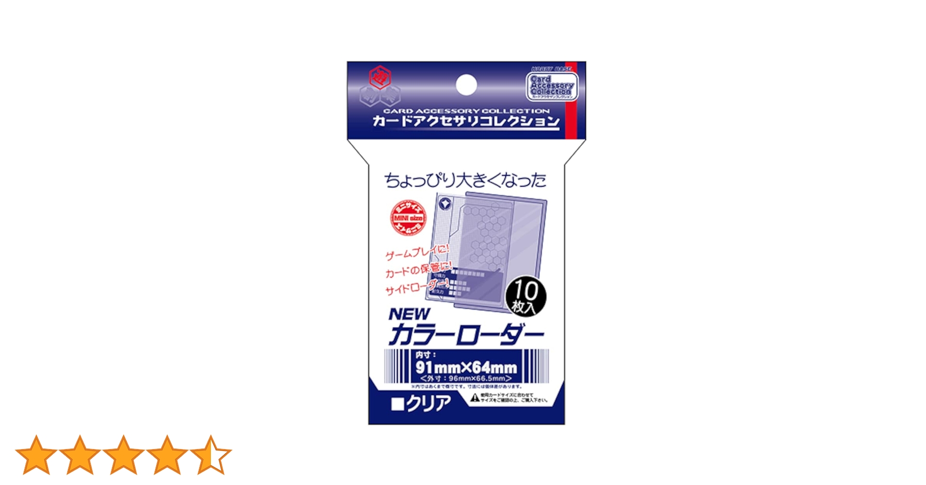 カラー ローダー エックス クリア カラー・ローダー X (クリア) | HLJ.co.jp